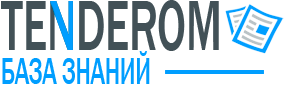 tenderom.ru